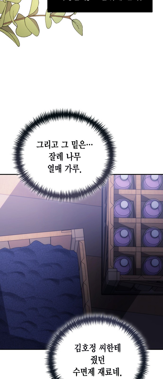 53 페이지