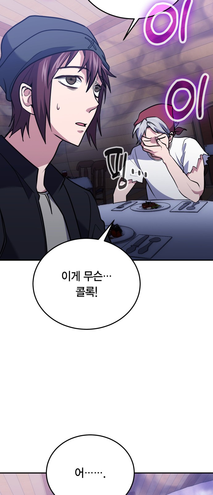 57 페이지