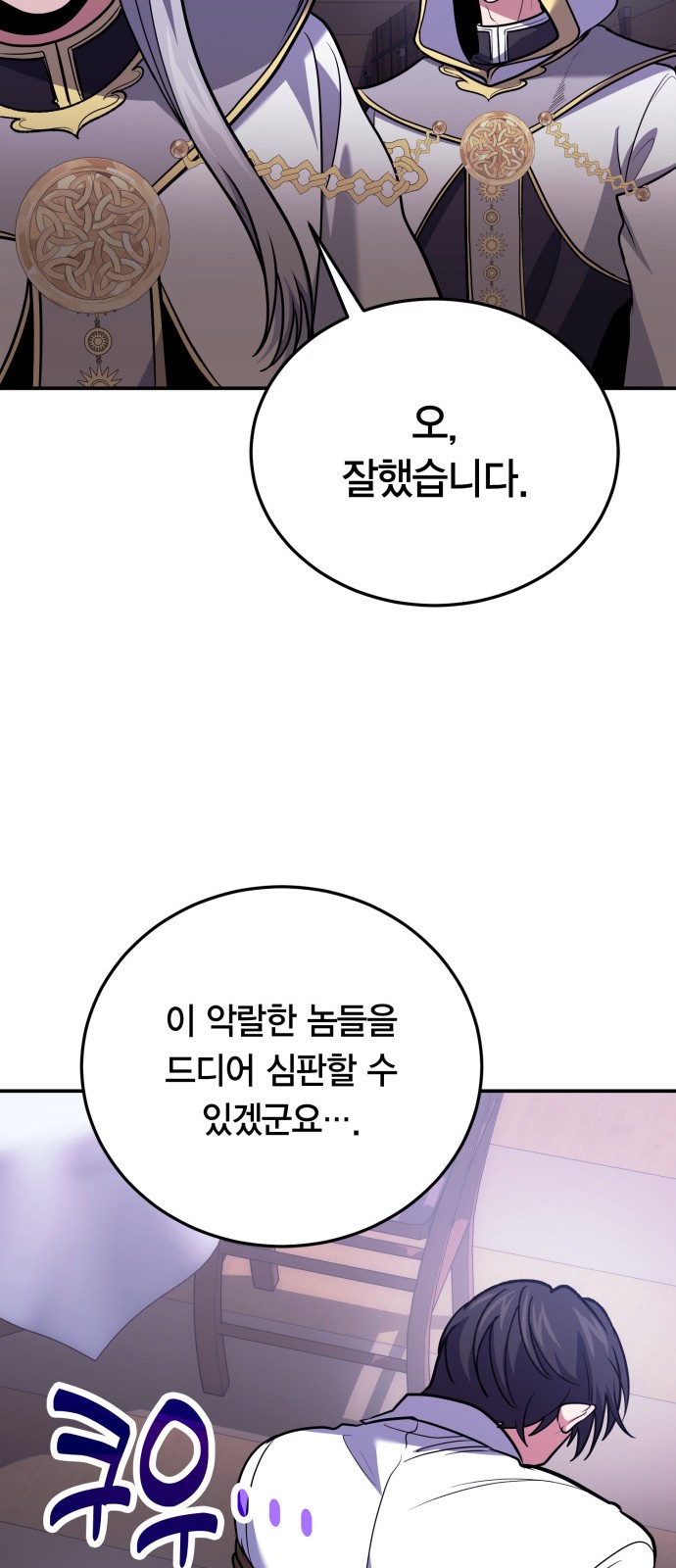 68 페이지