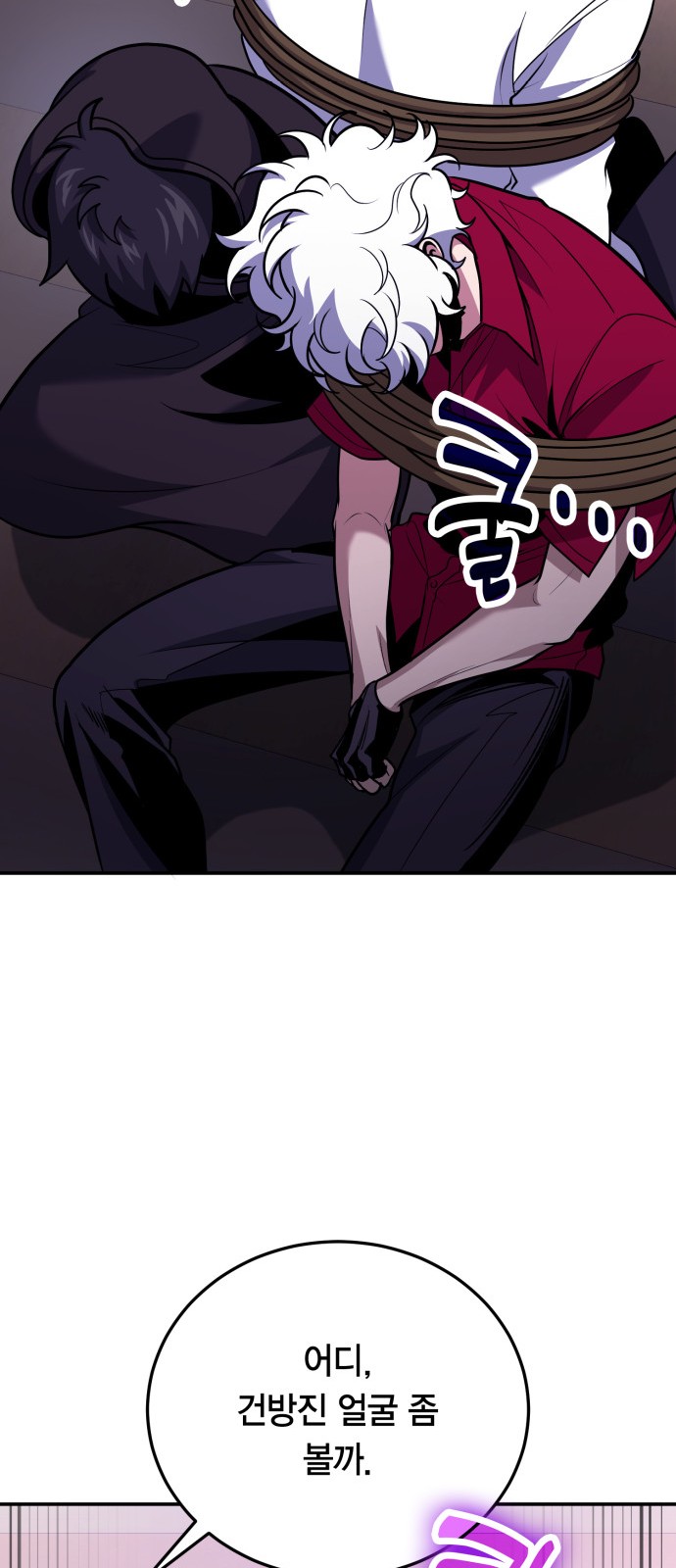 69 페이지