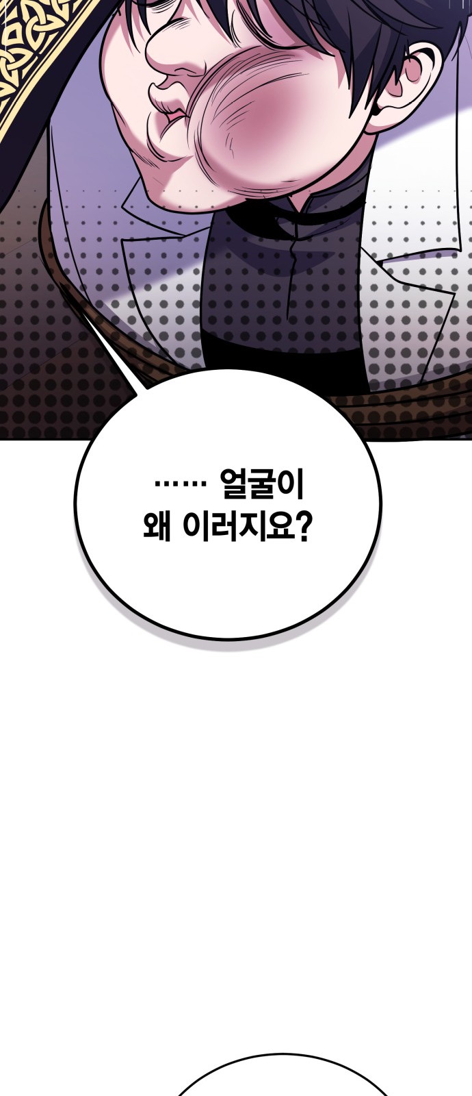 72 페이지