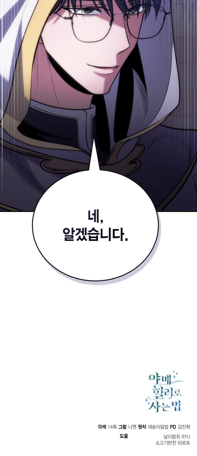 77 페이지
