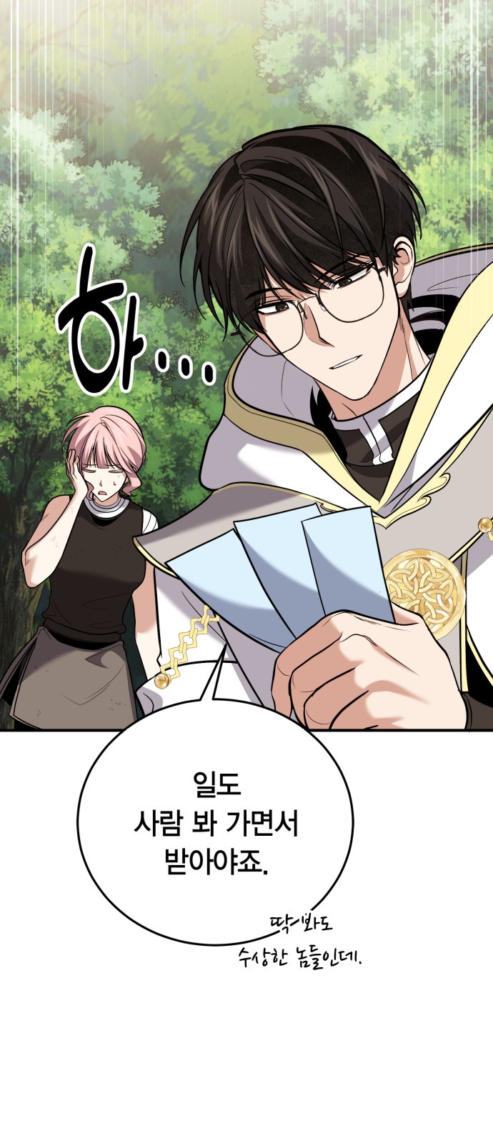 44 페이지