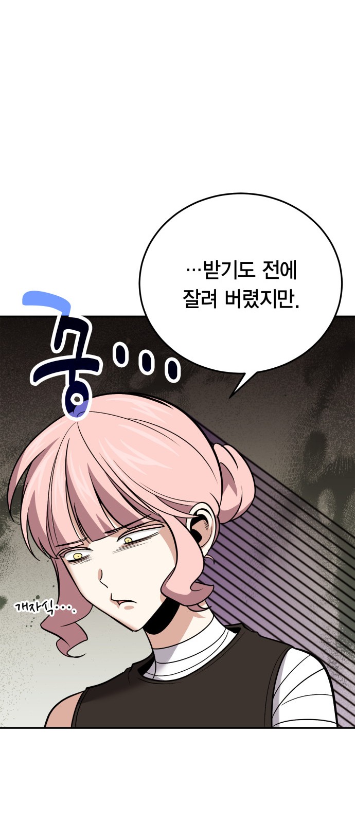 60 페이지