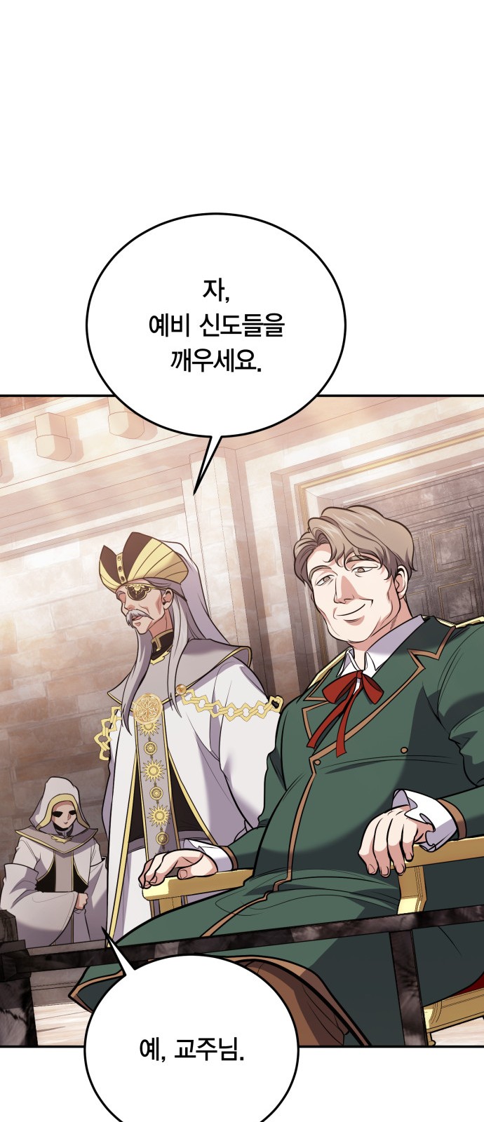 69 페이지