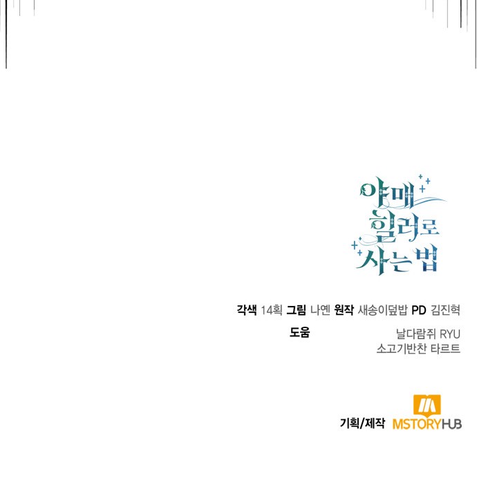 78 페이지
