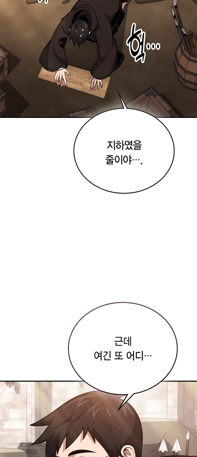 33 페이지