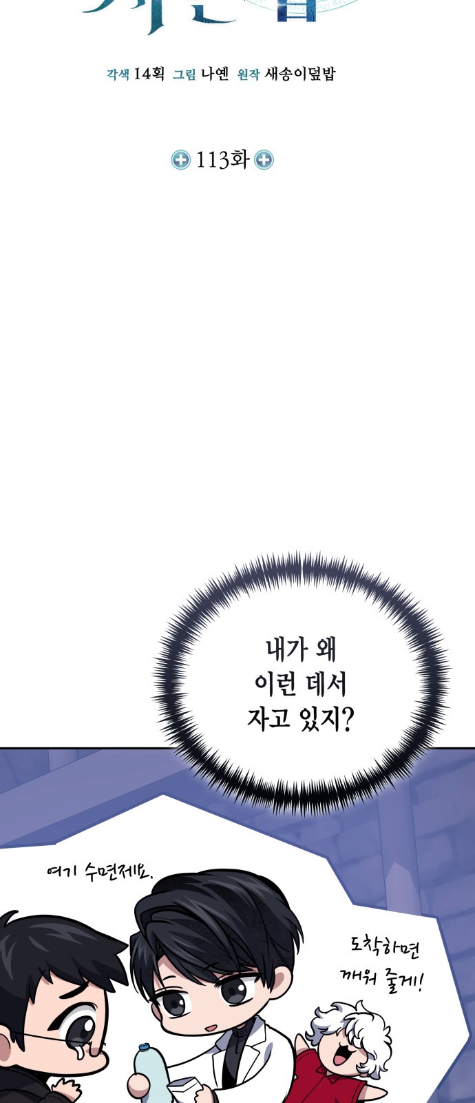 7 페이지