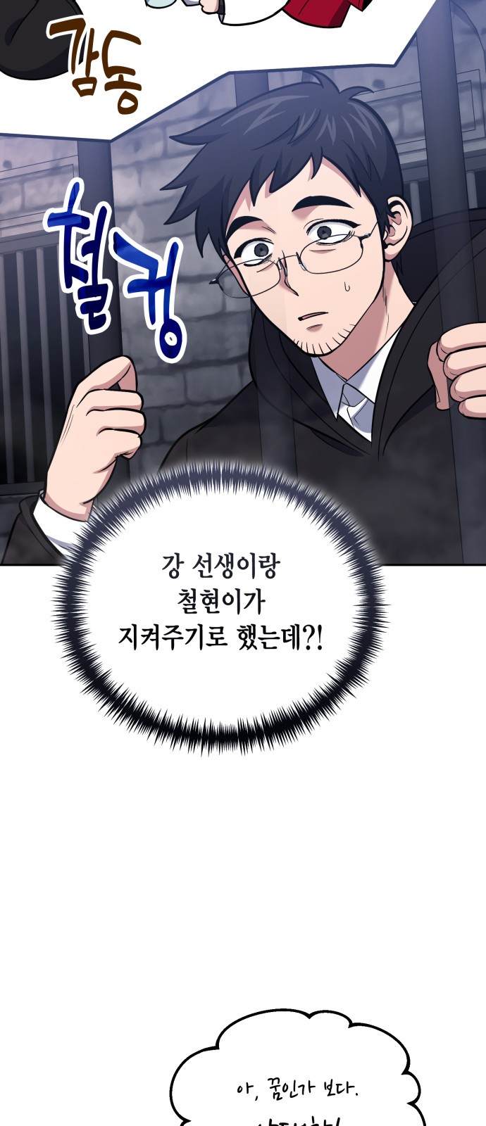 8 페이지