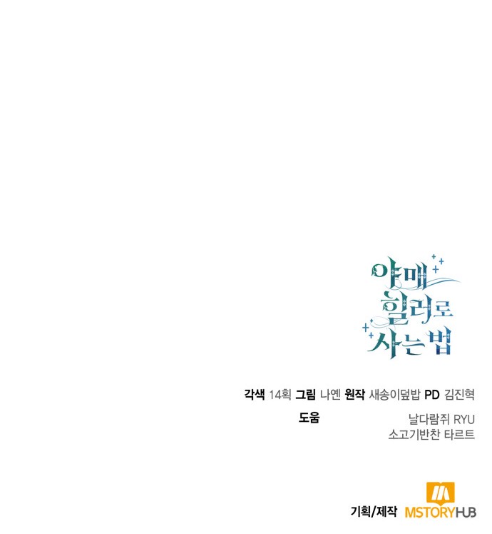 80 페이지