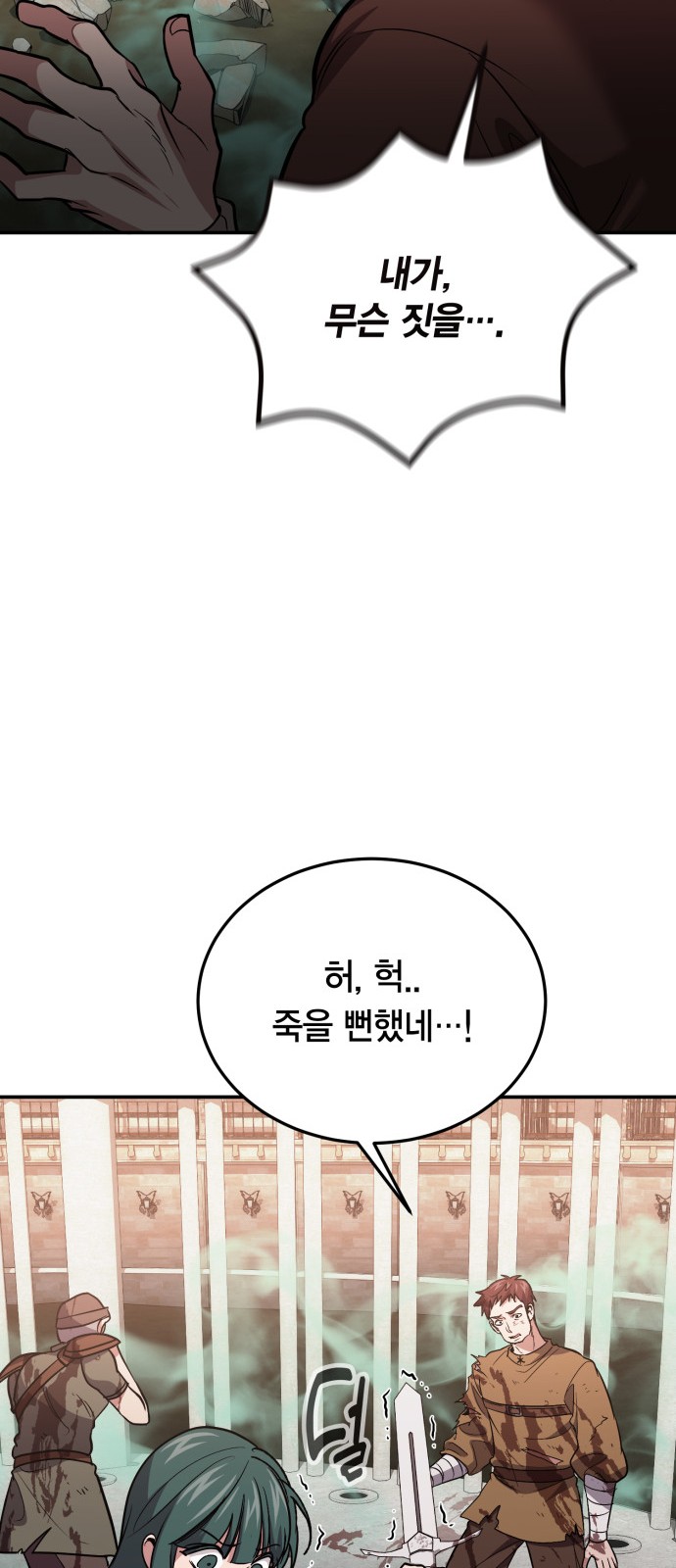 57 페이지