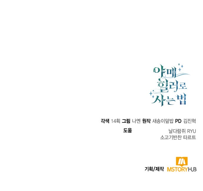 80 페이지