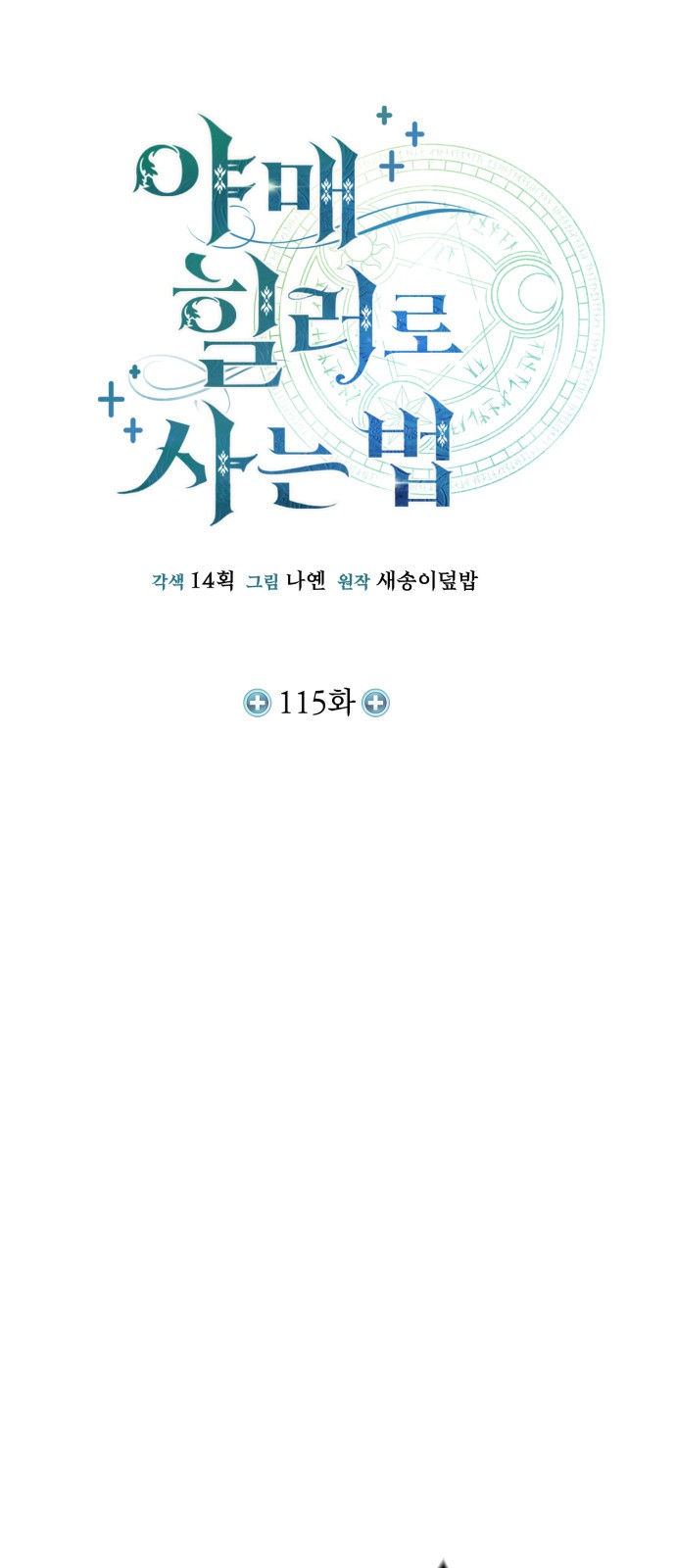 11 페이지