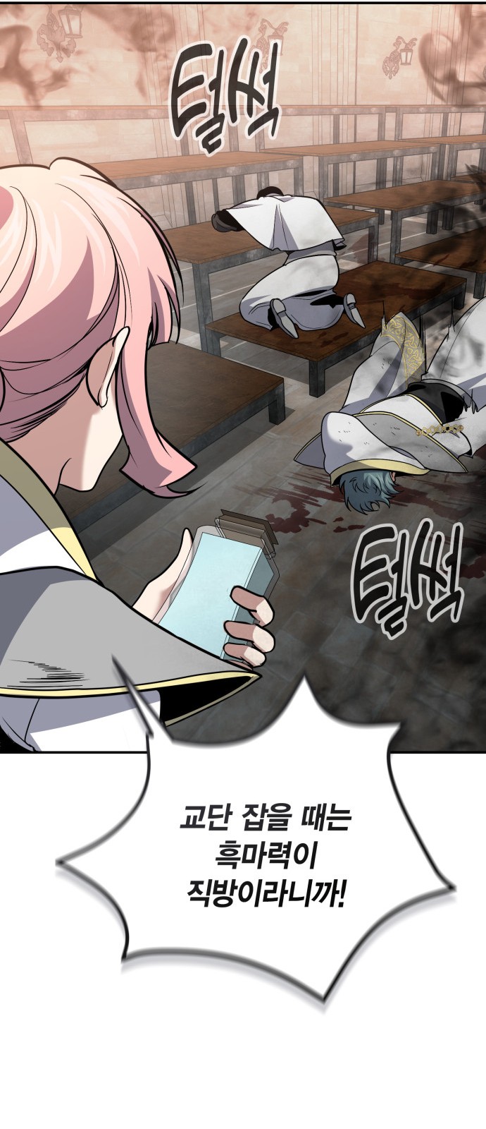 19 페이지