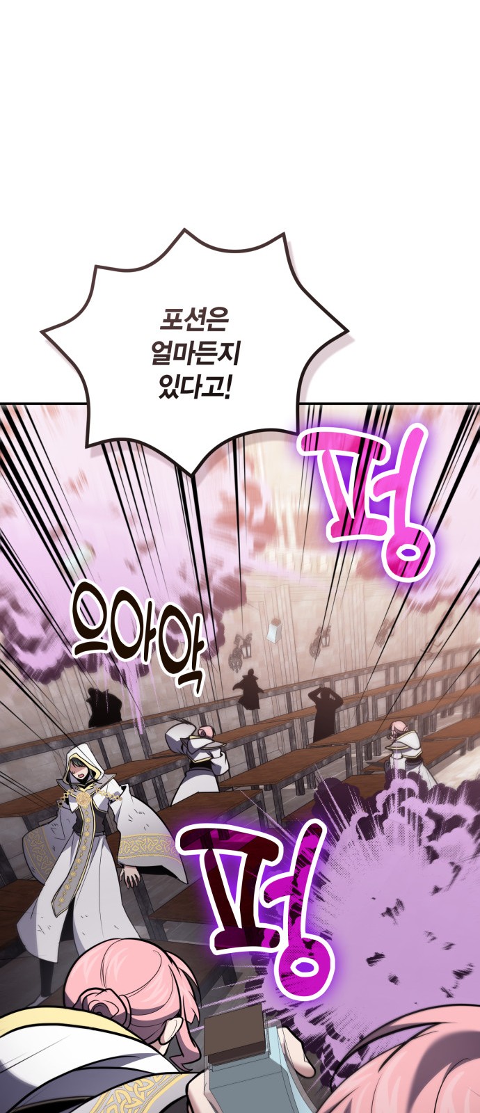 24 페이지