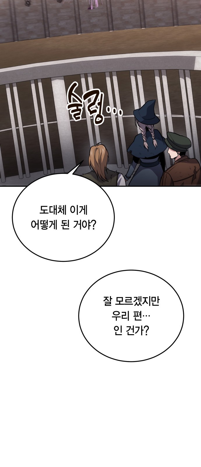 26 페이지
