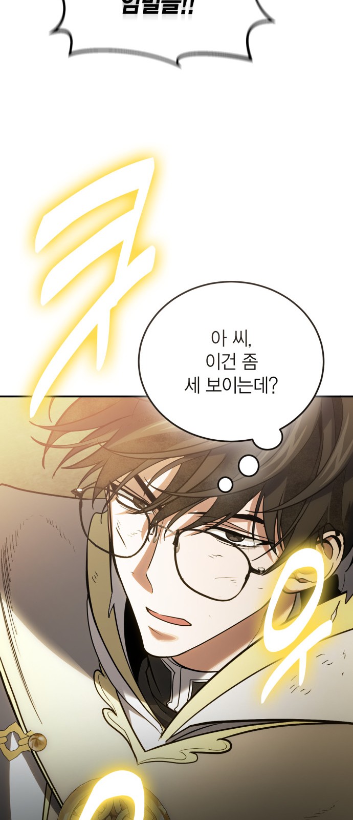 75 페이지