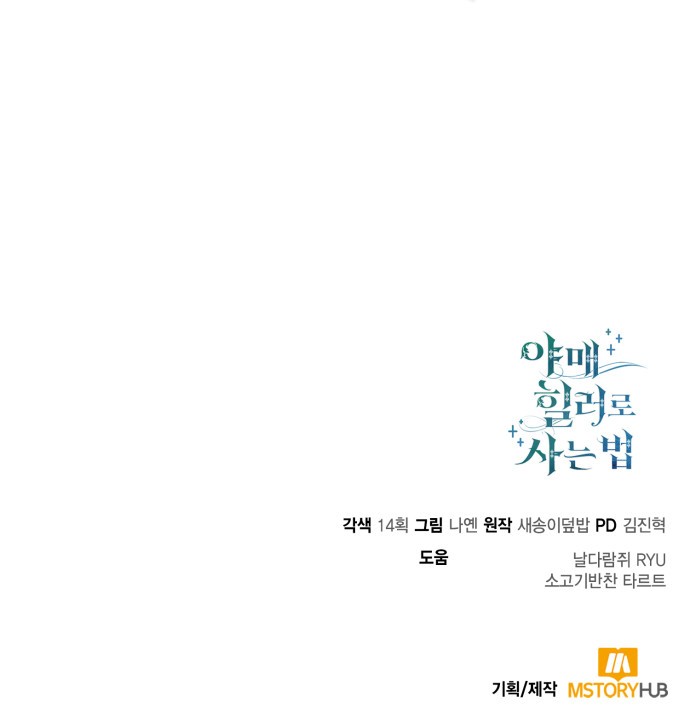 84 페이지