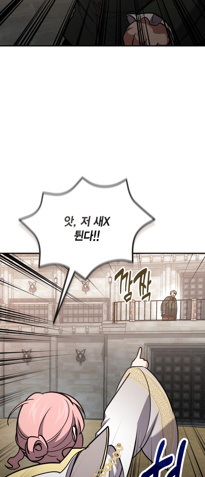 34 페이지