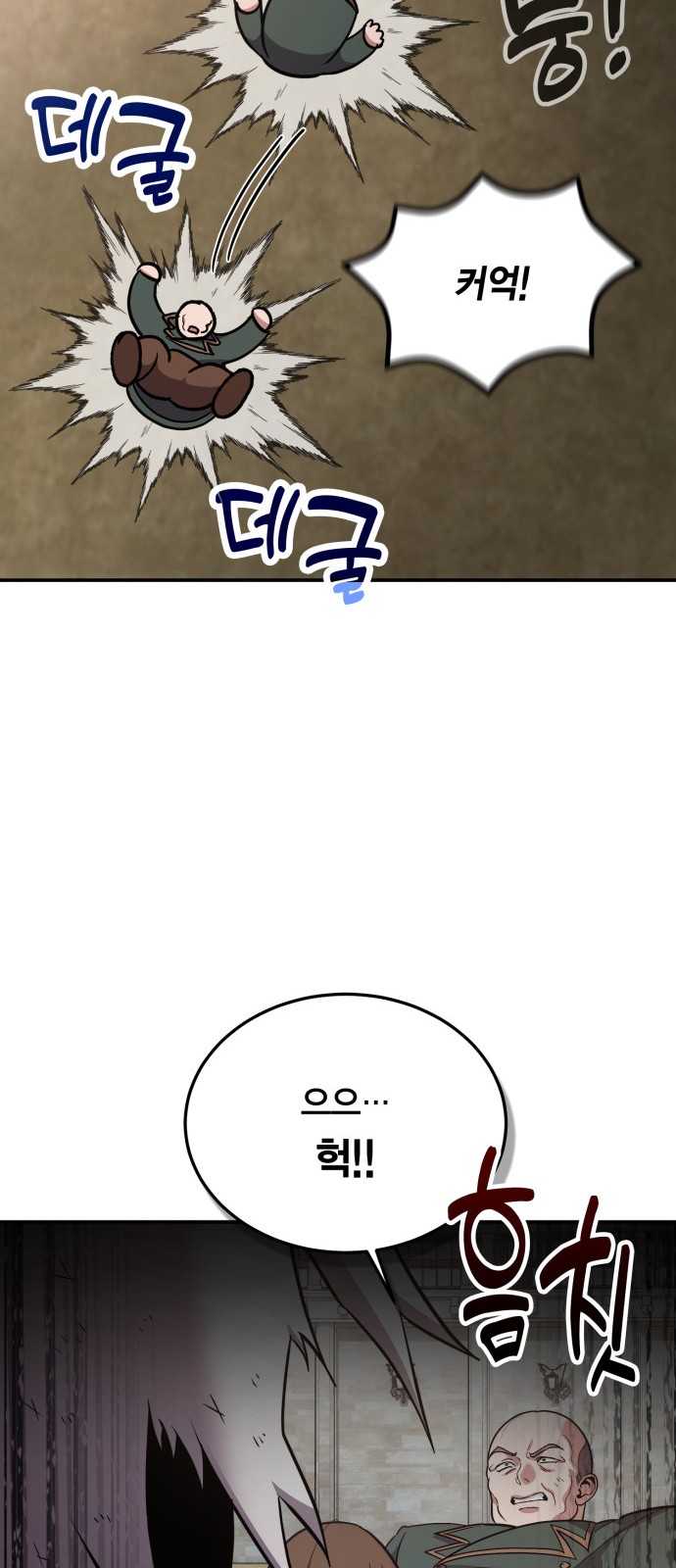 45 페이지