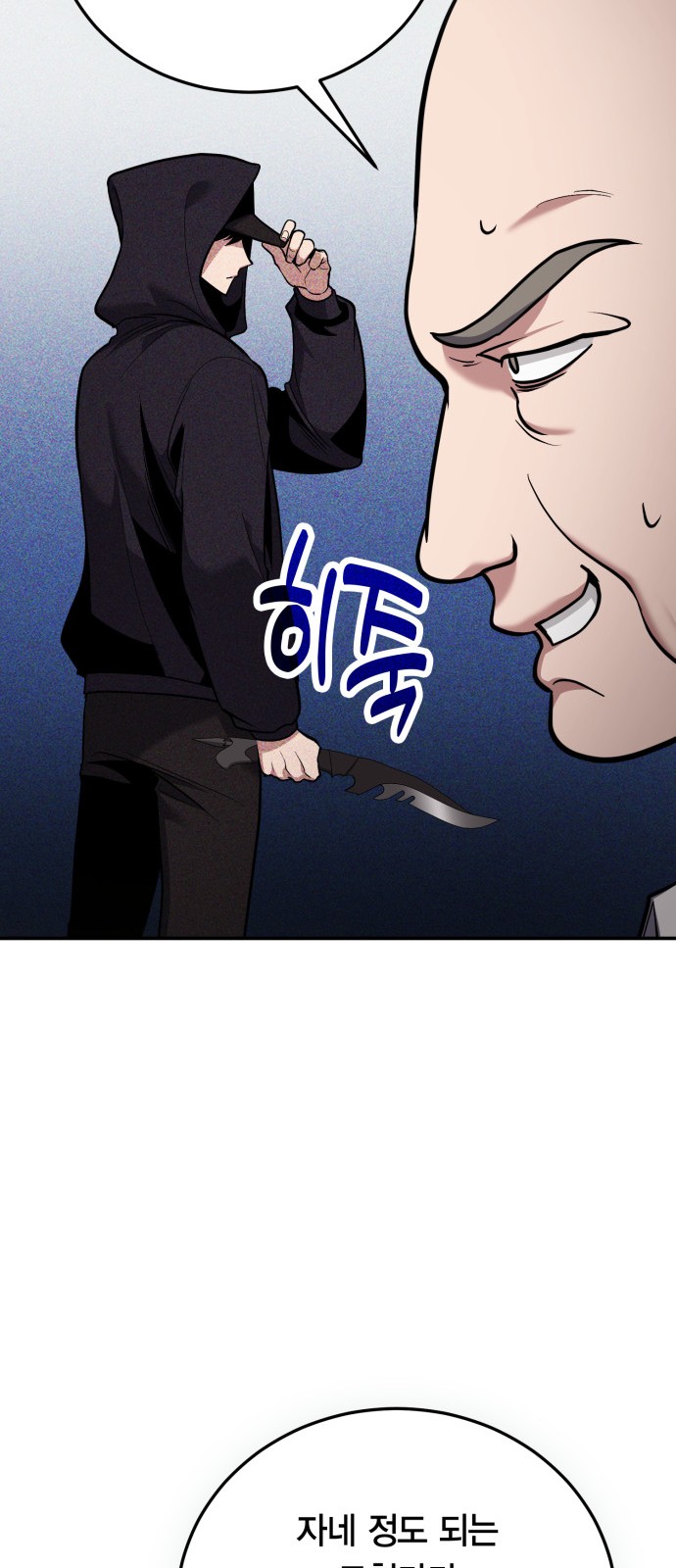 53 페이지