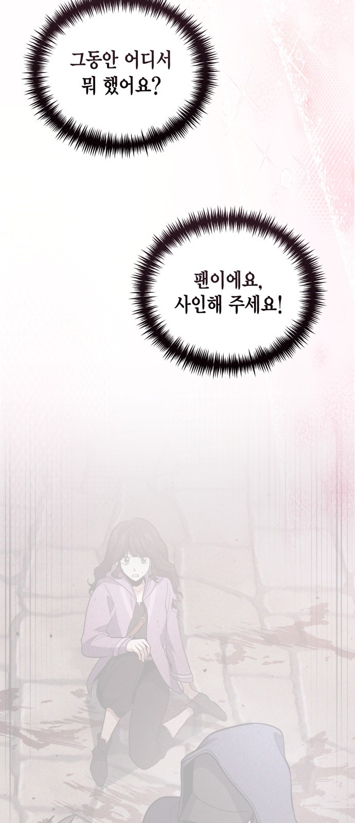 72 페이지