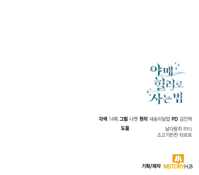 82 페이지