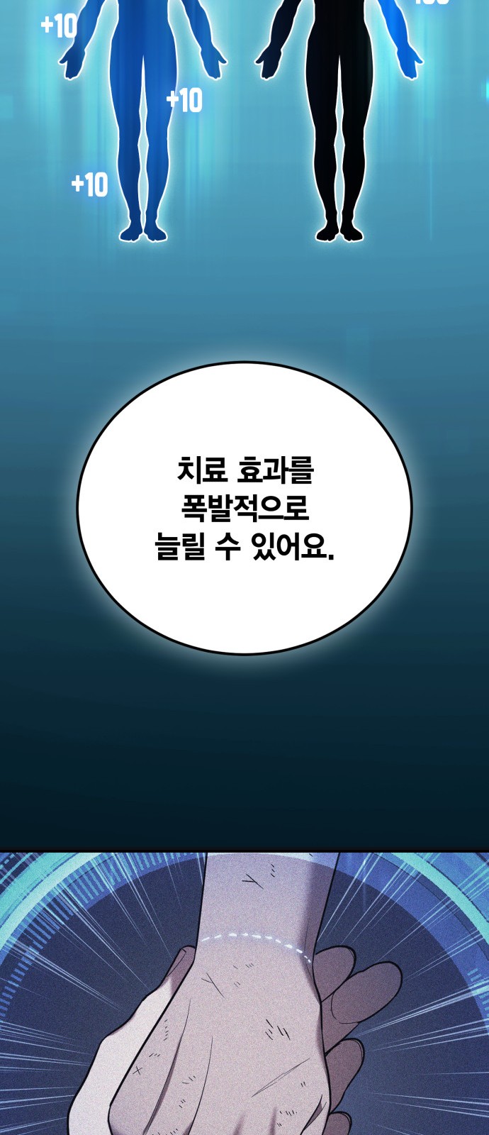35 페이지