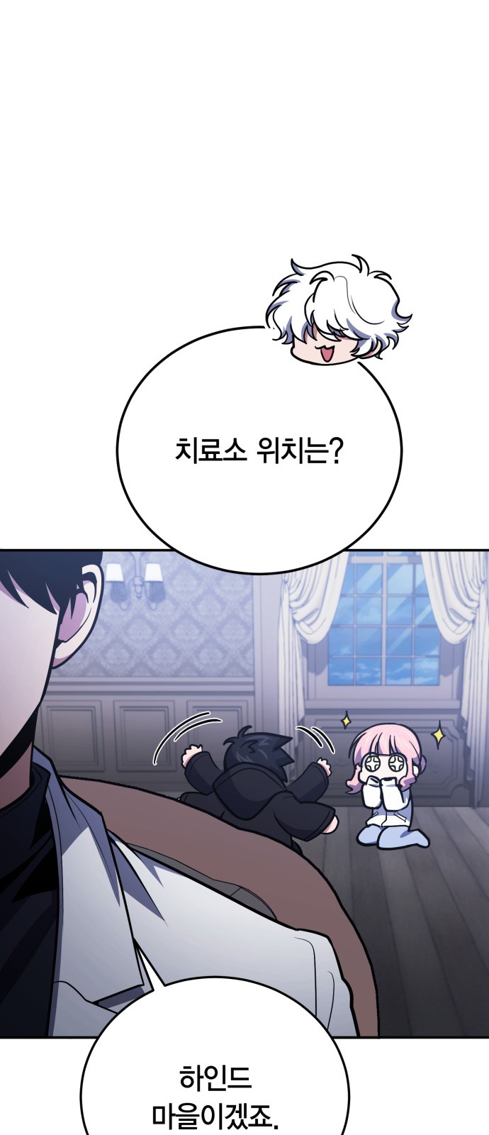 39 페이지