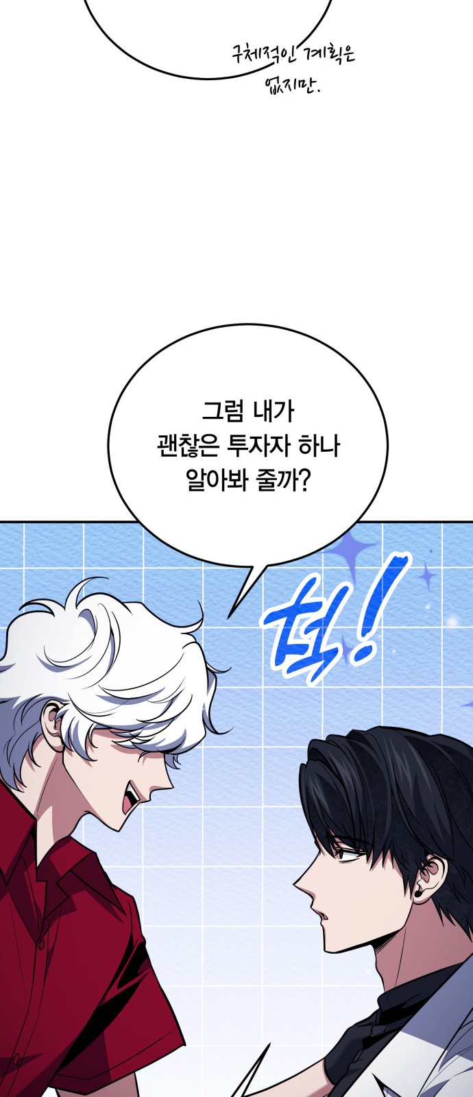 40 페이지