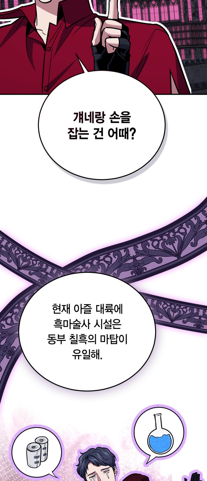 42 페이지