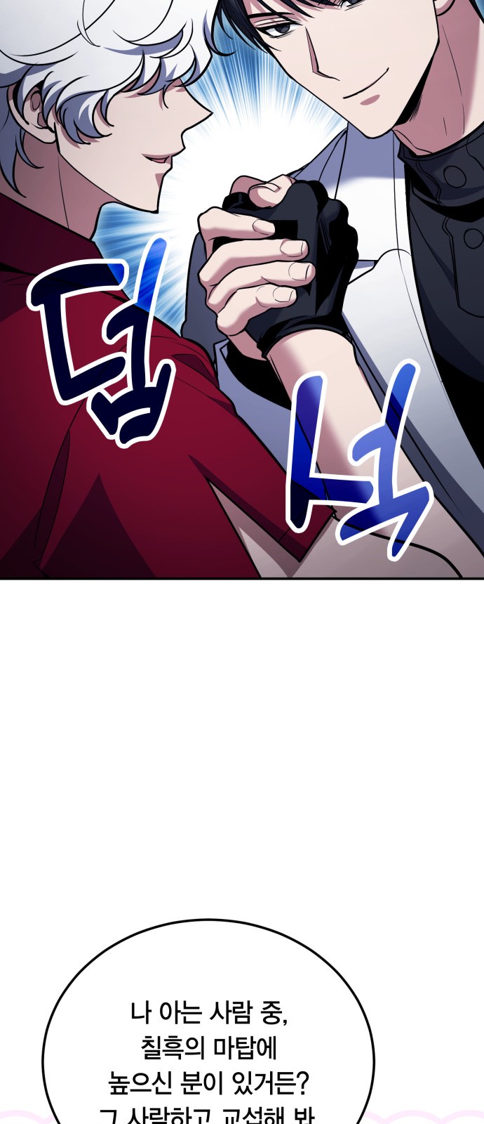 47 페이지