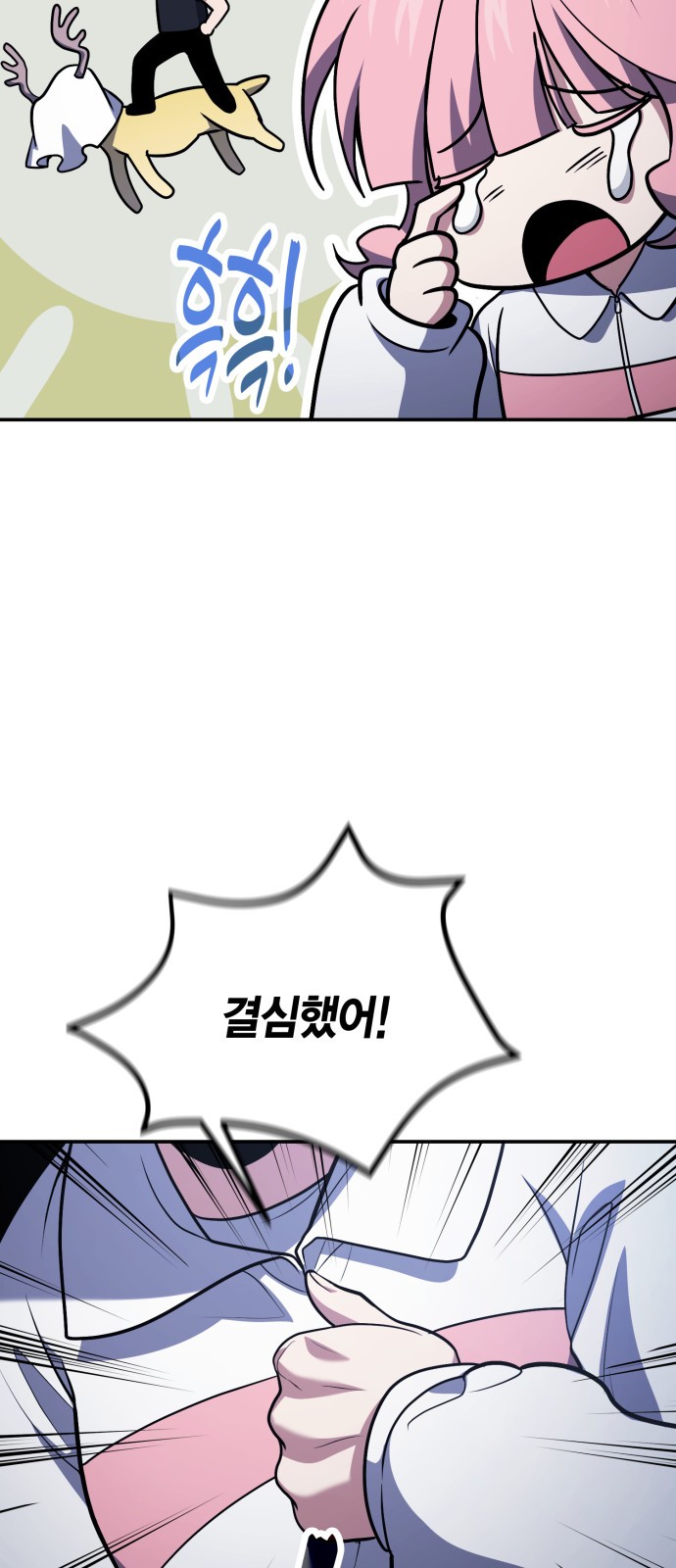 54 페이지