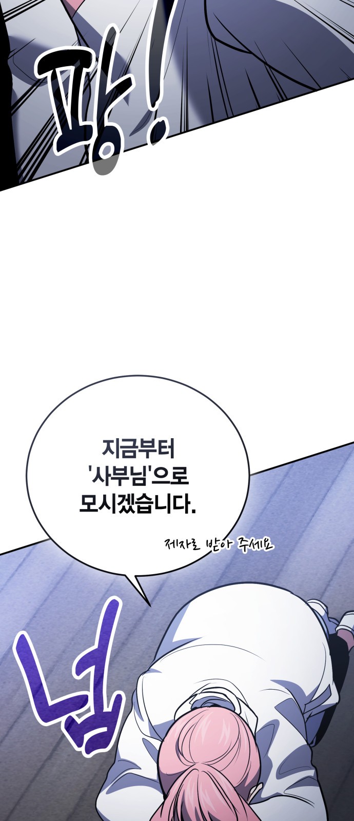 55 페이지