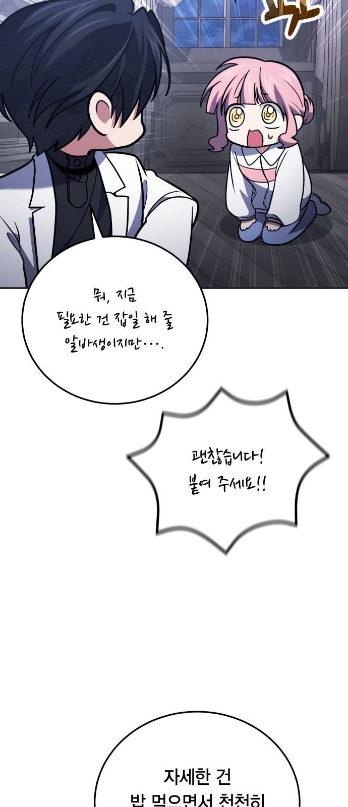 59 페이지
