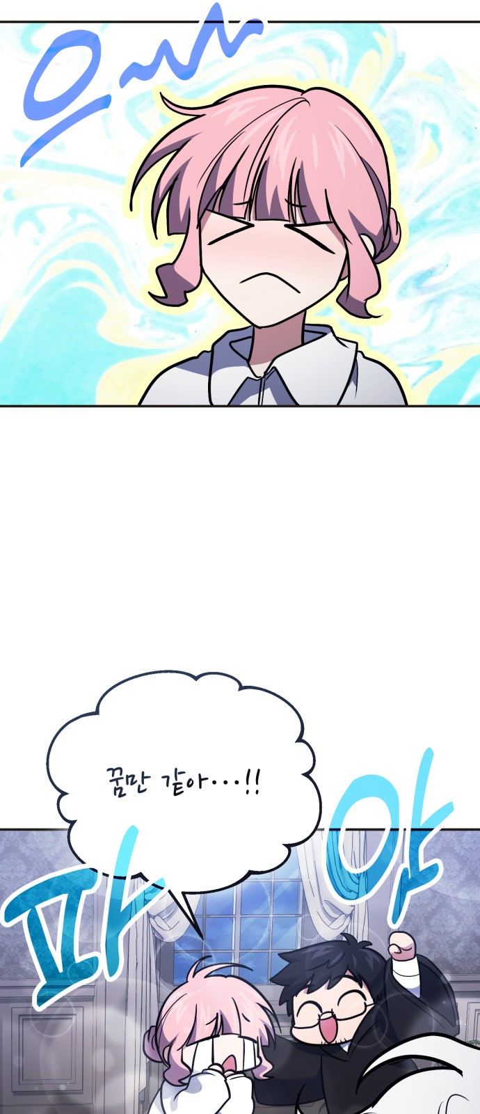 61 페이지