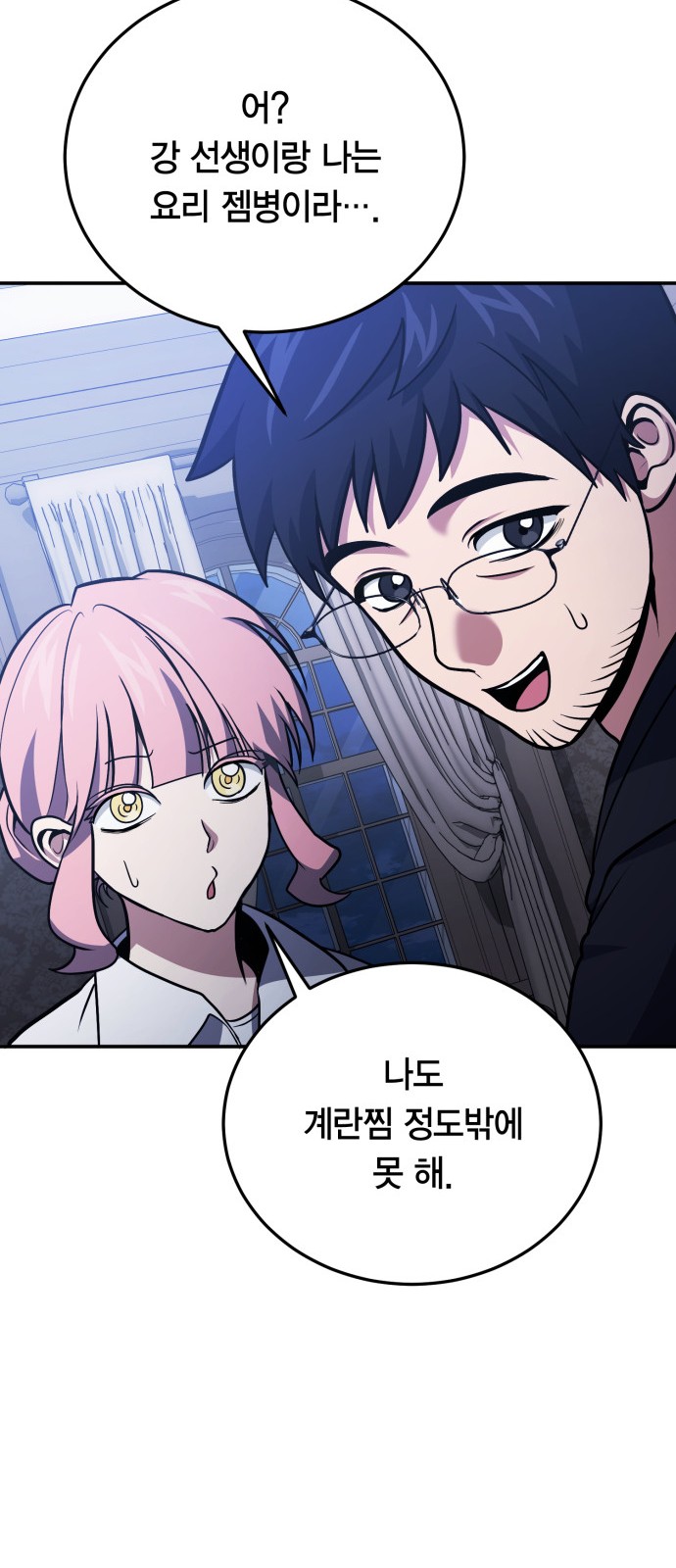 63 페이지