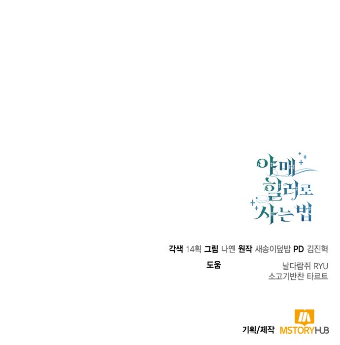 73 페이지