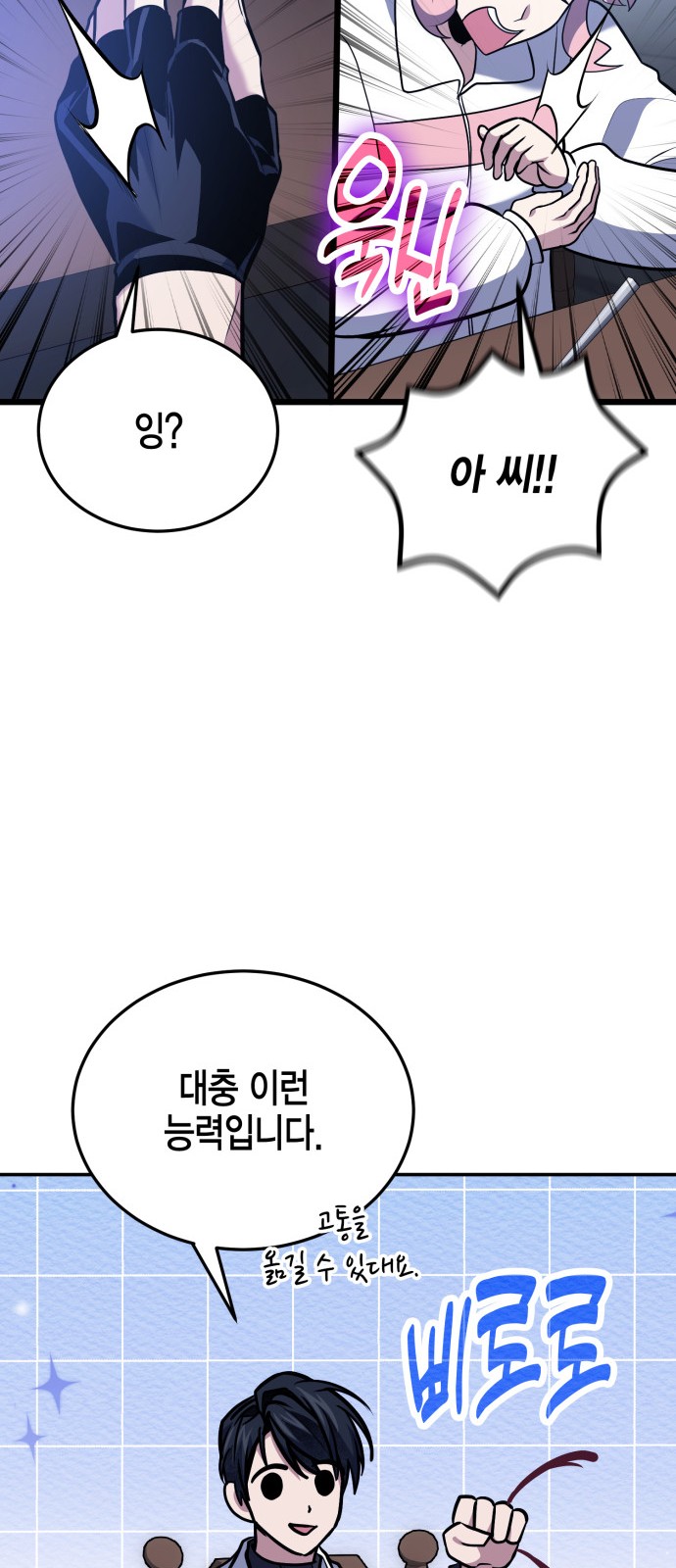10 페이지