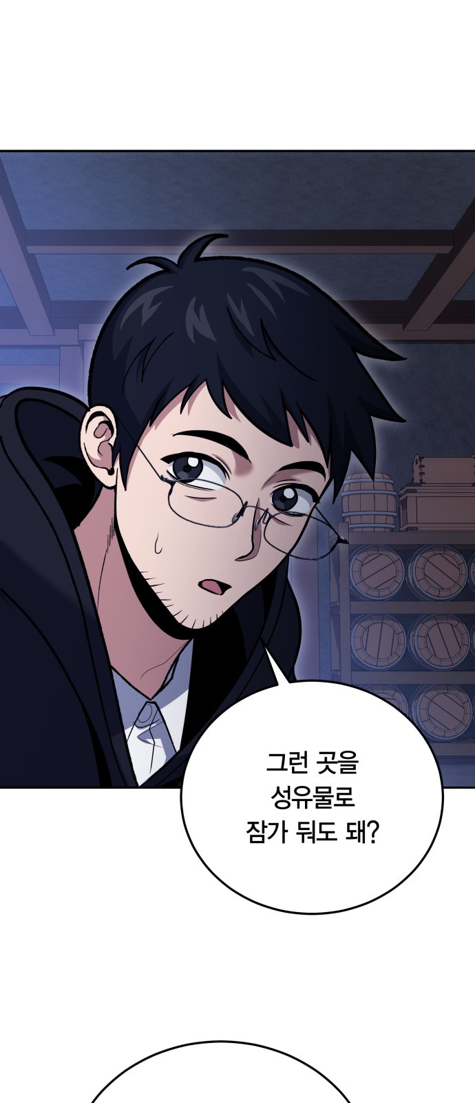 24 페이지