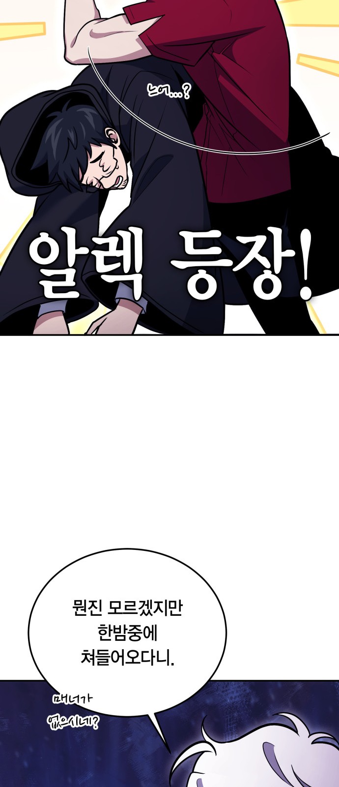 56 페이지