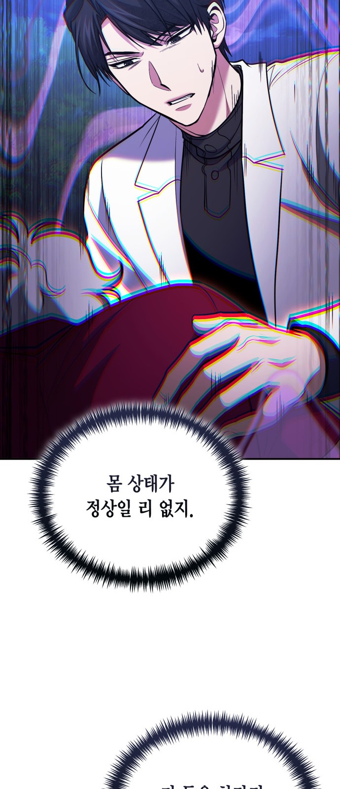 69 페이지