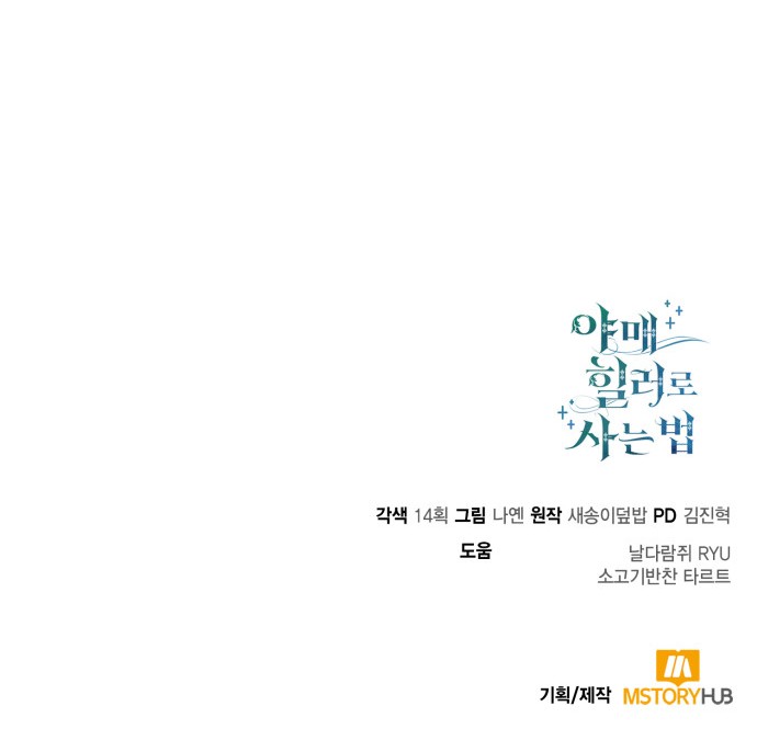 82 페이지
