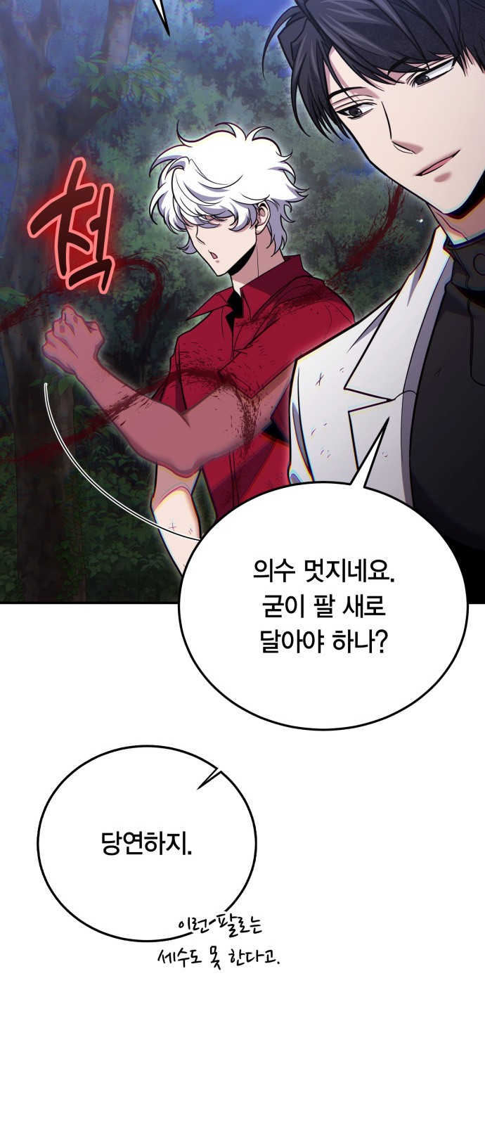 36 페이지