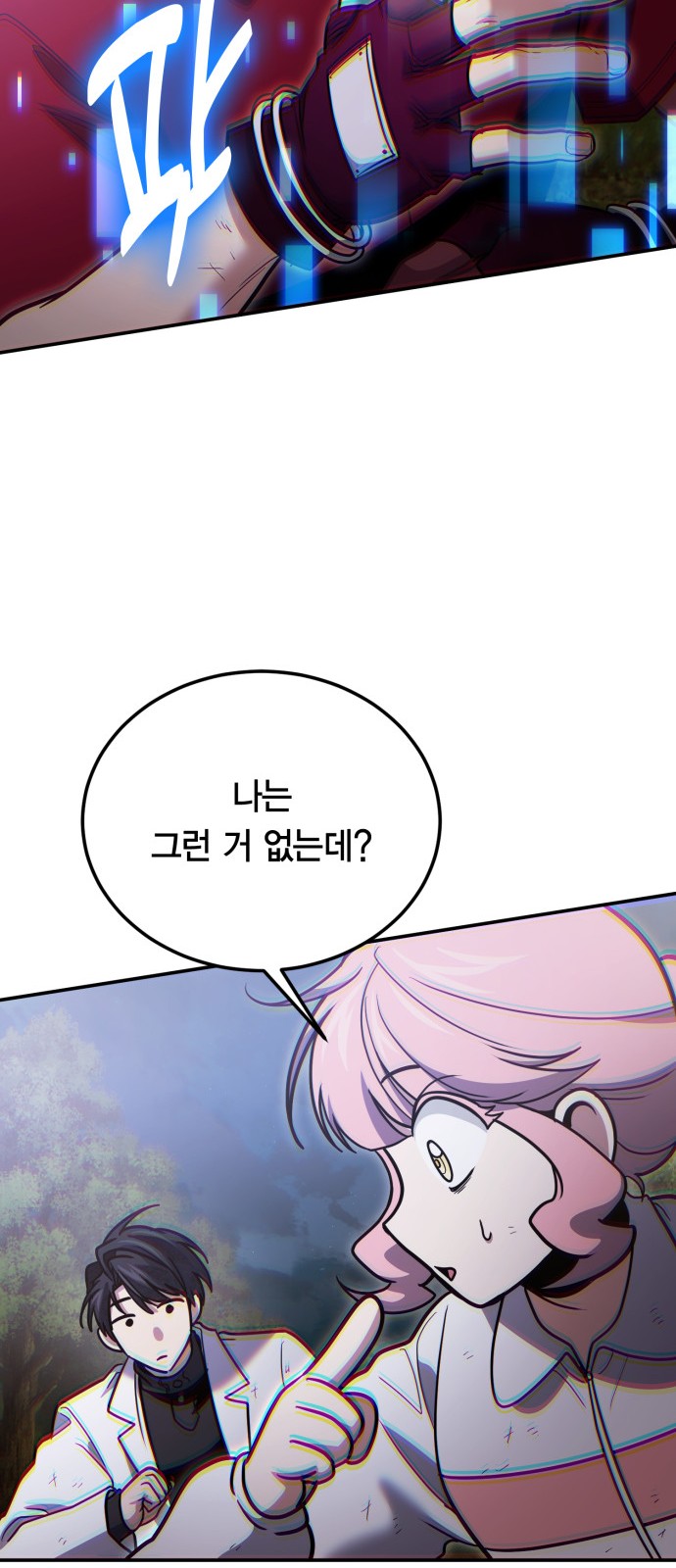 41 페이지
