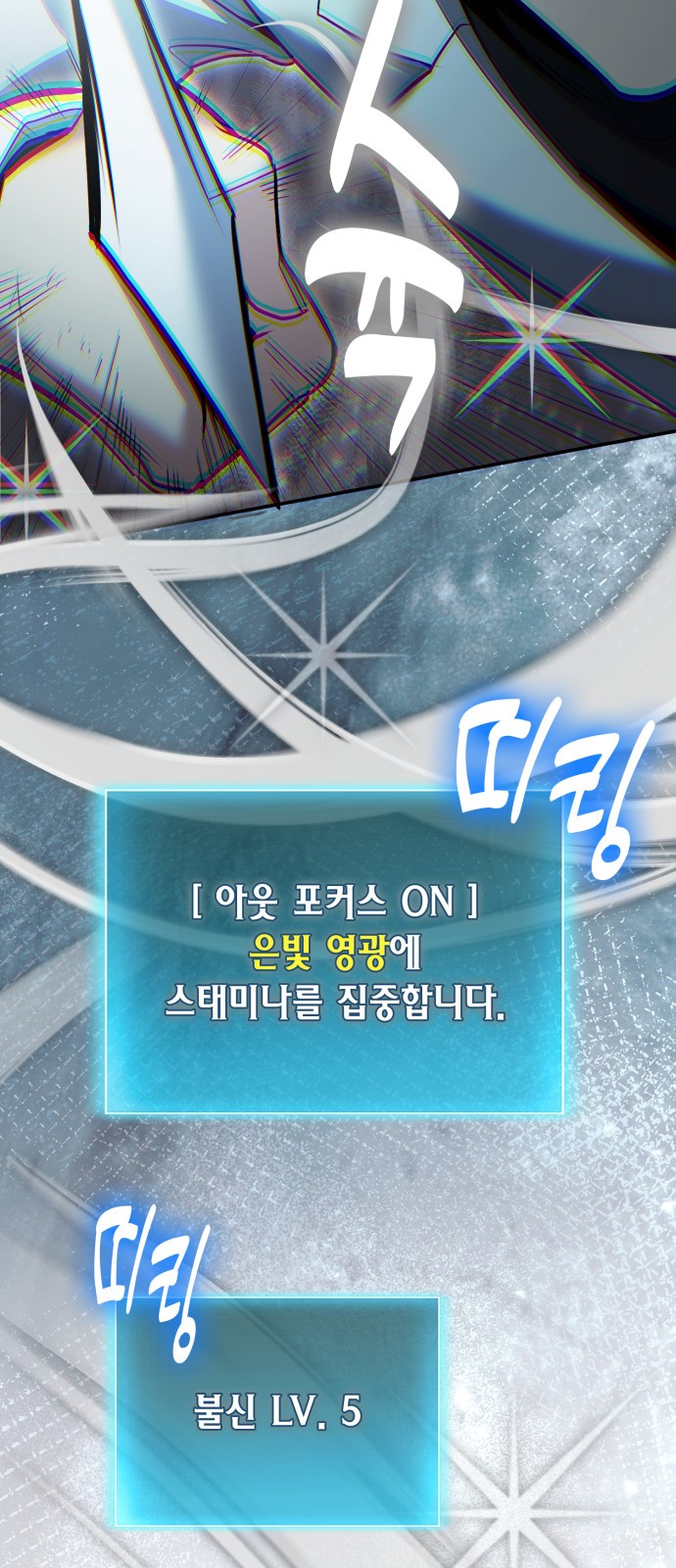 61 페이지