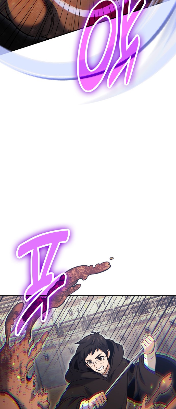 70 페이지