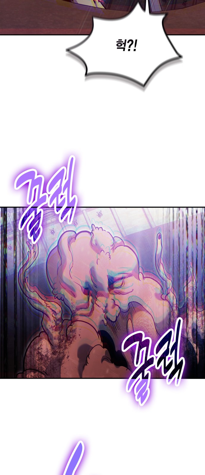 77 페이지