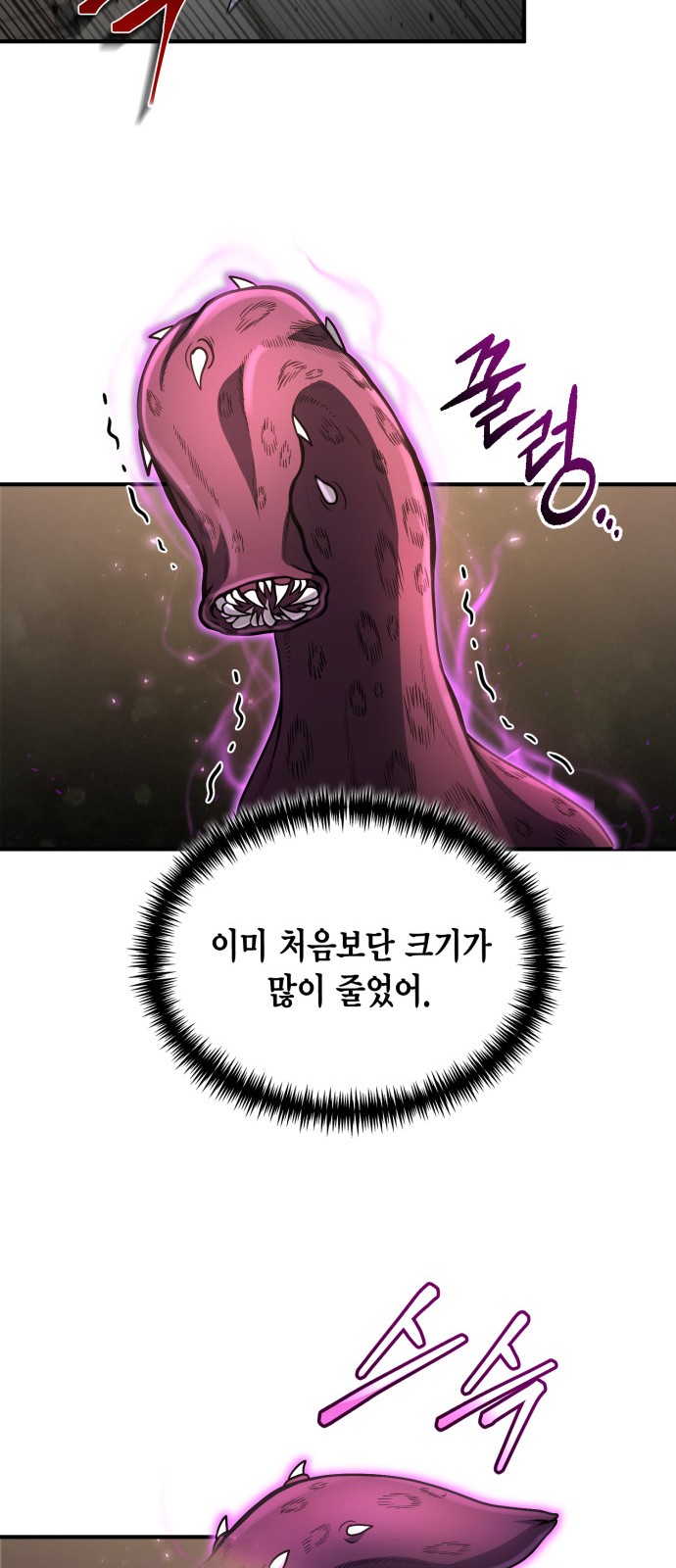 35 페이지