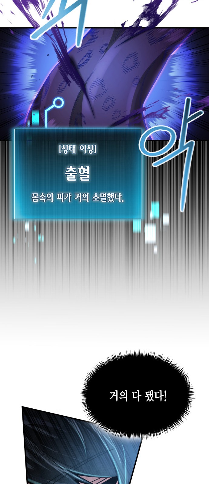 46 페이지